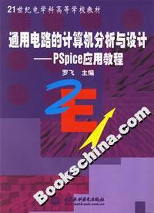 技术革新和行业变化