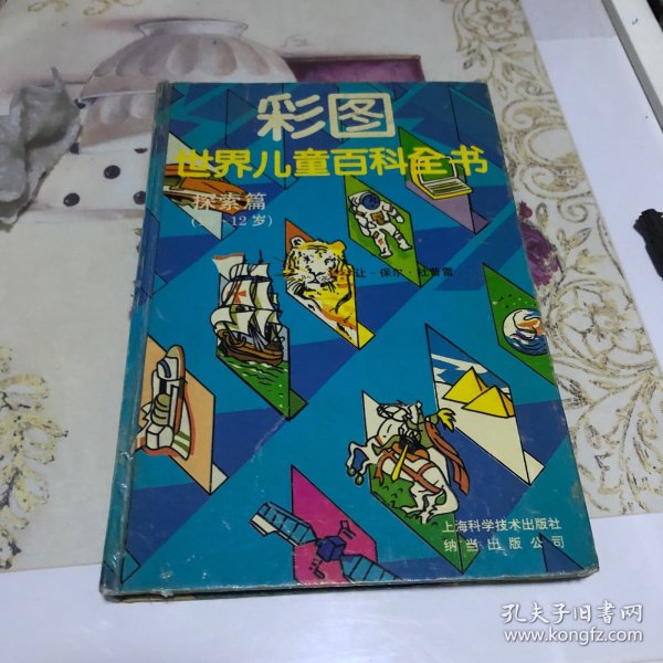 探索彩图世界的无限魅力