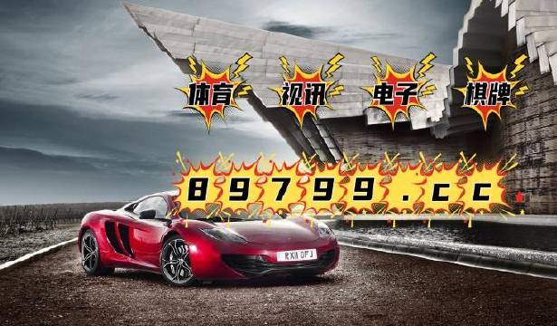 跑狗论坛3769，正版直播的独特魅力与吸引力分析