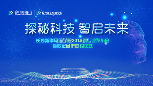 黄大救世网，互联网时代下的公益新力量探索