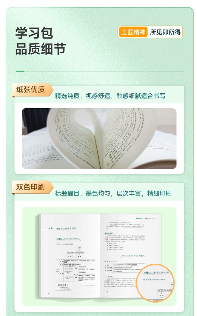 正版权威资料大全，知识海洋中的导航灯塔与智慧宝库的秘密