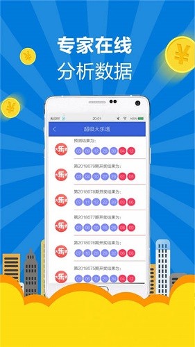 信彩网，引领数字时代的彩票新纪元