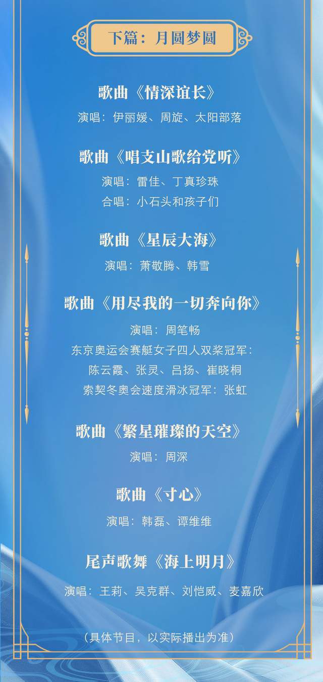 2035年香港今晚开奖揭秘，数字与幸运的奇妙邃合之旅