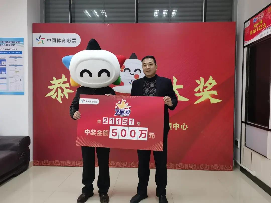 揭秘开奖大全，透视现代彩票文化的深度与广度探索之旅。