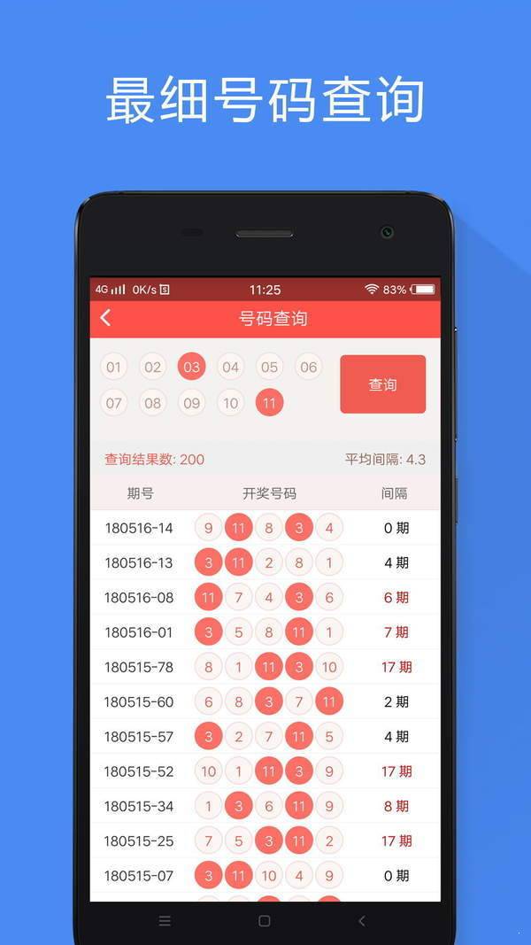 2019年香港免费资源大全，全面解析与实用指南