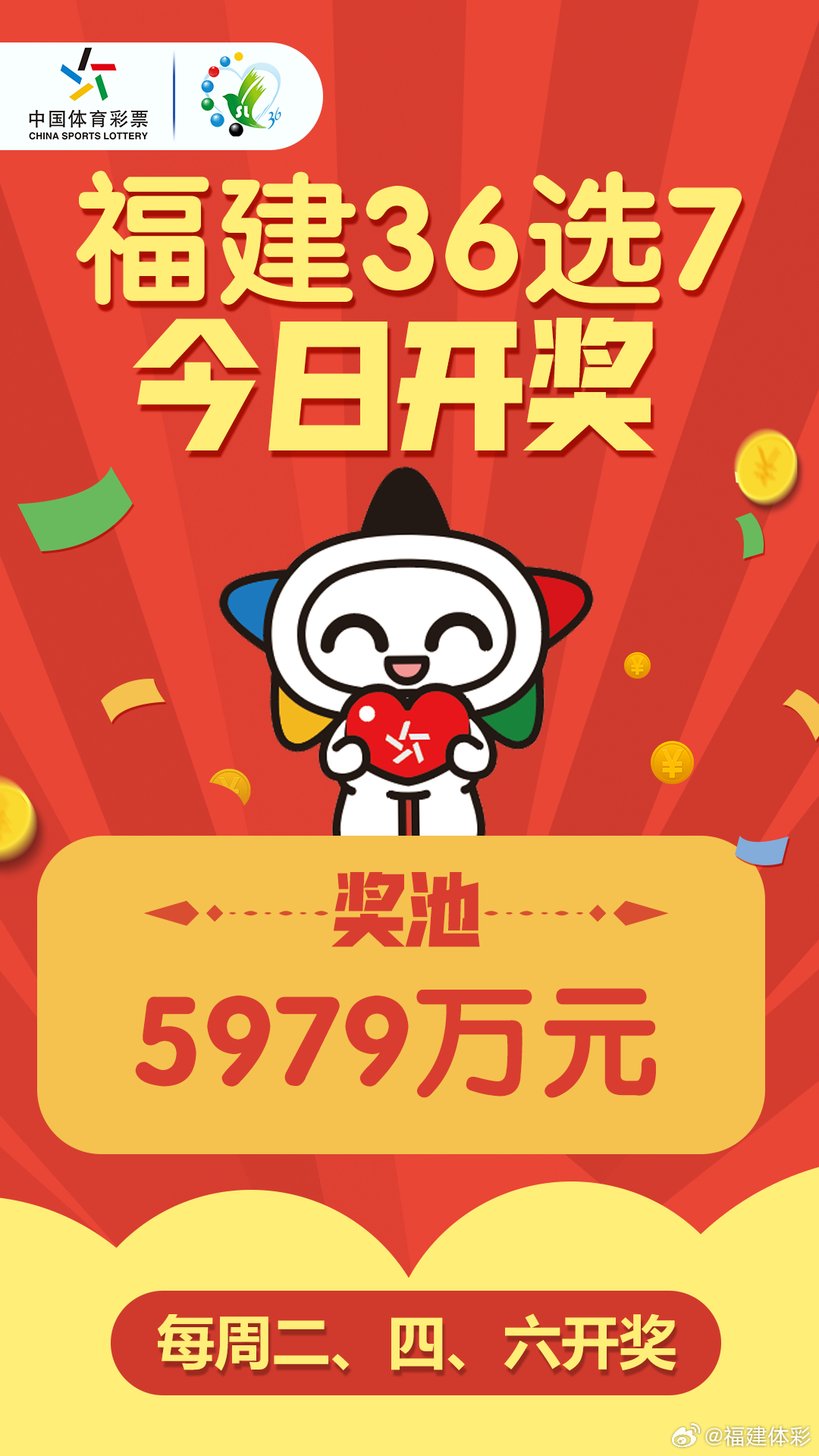 月亮上的小熊 第28页
