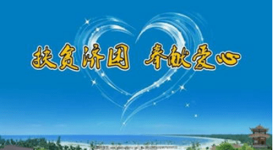 2036年未来彩票