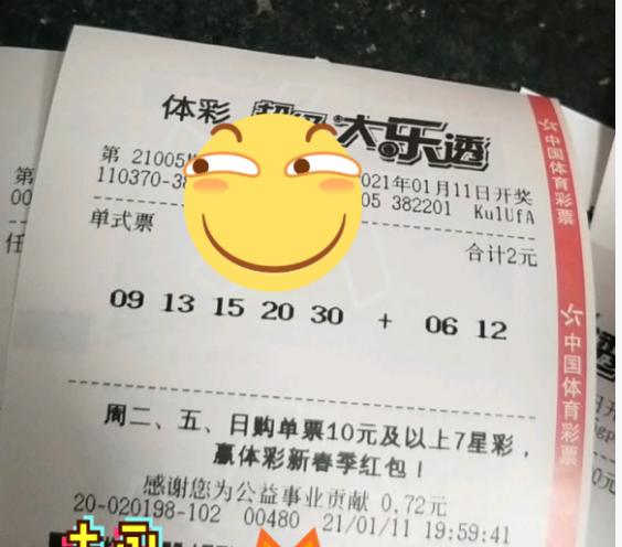 2019年彩票开奖，幸运与梦想的精彩交织