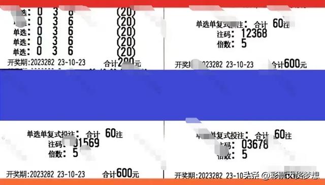3D开奖揭秘，幸运与智慧的碰撞之旅
