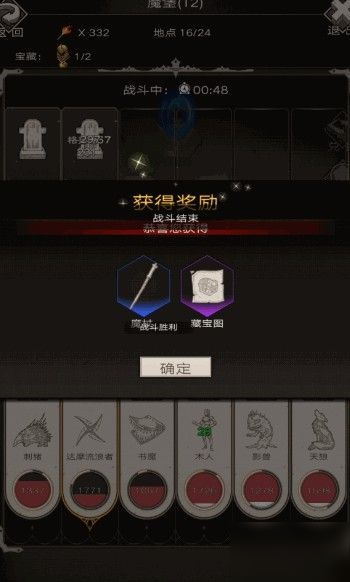 解锁知识宝库，123免费资料大全的探索之旅