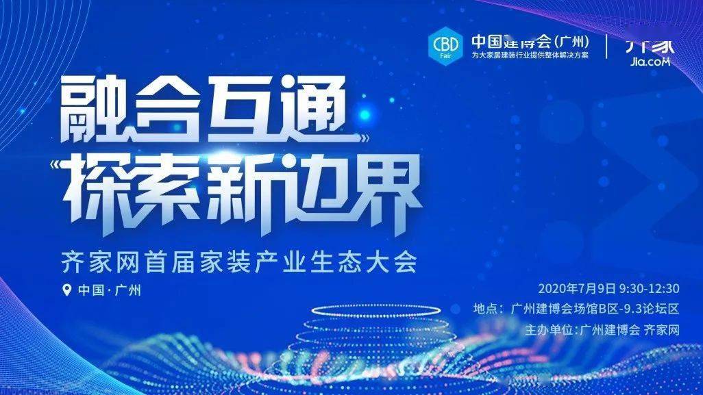 未来商业管理新纪元，管家婆2035正版资料深度解析与展望