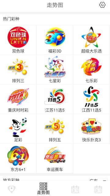 蓝月亮精选，二四六资料深度解析与解读