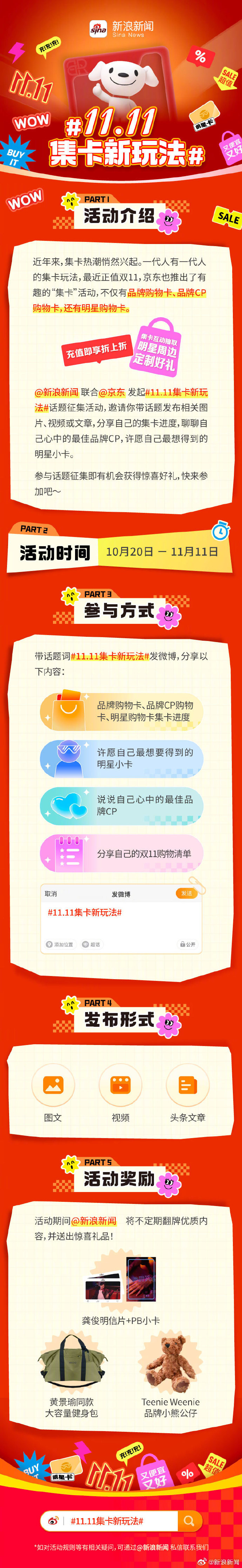 寻桃 第24页