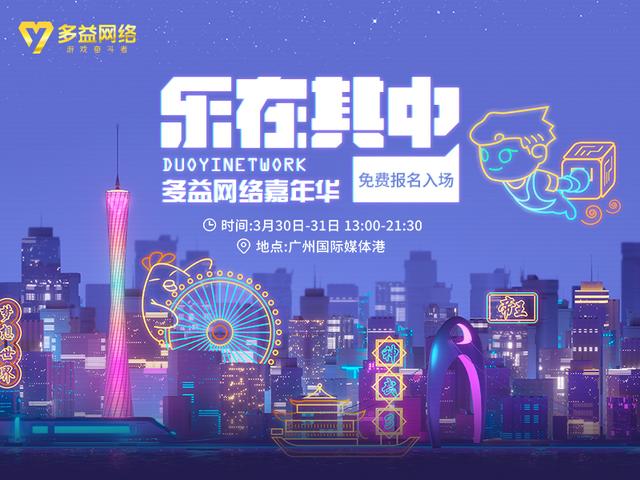 台湾福星彩网，数字游戏中的文化与梦想