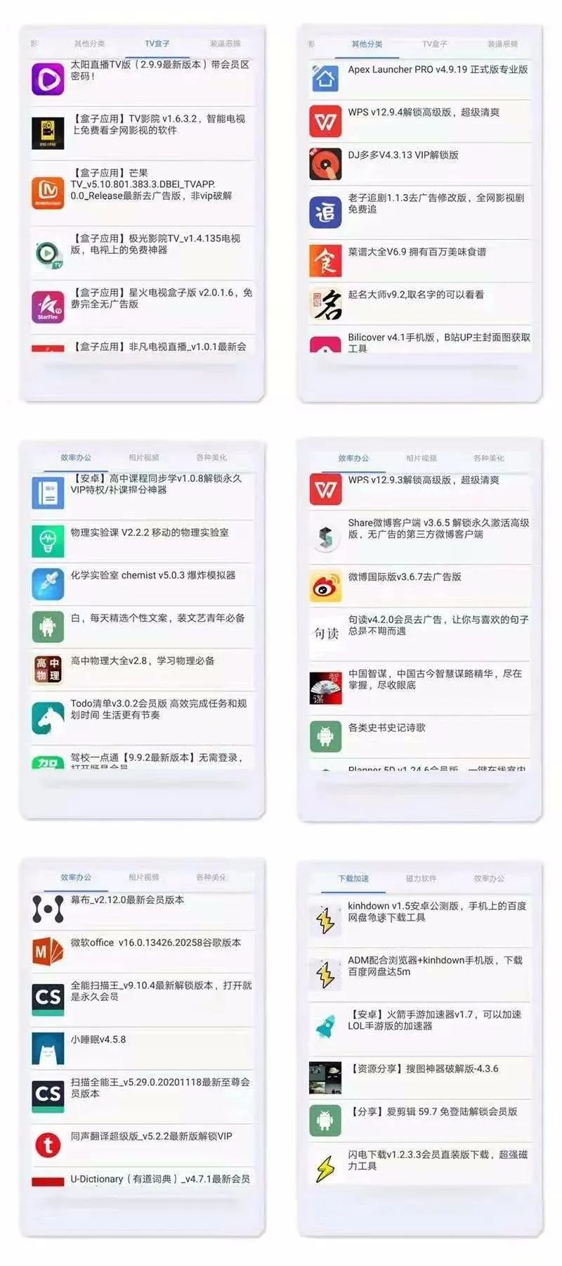 新奥免费资料探索