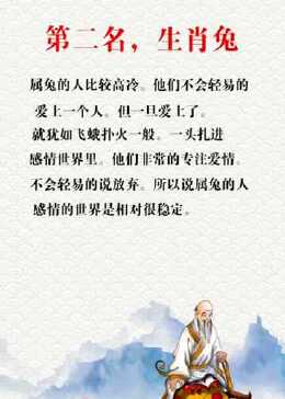 一念之差，生肖背后的微妙抉择与人生启示录