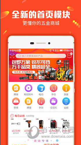 管家婆正版，企业管理的智慧之选——提升管理效率的必备工具。