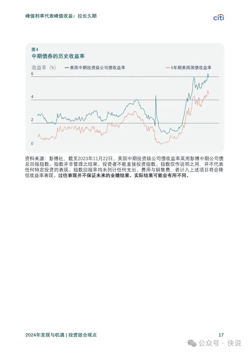 2034年新奥资料，预见未来教育趋势的免费精准指南