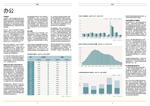 2035年澳门彩市新展望，理性预测与智慧投注的未来趋势分析。