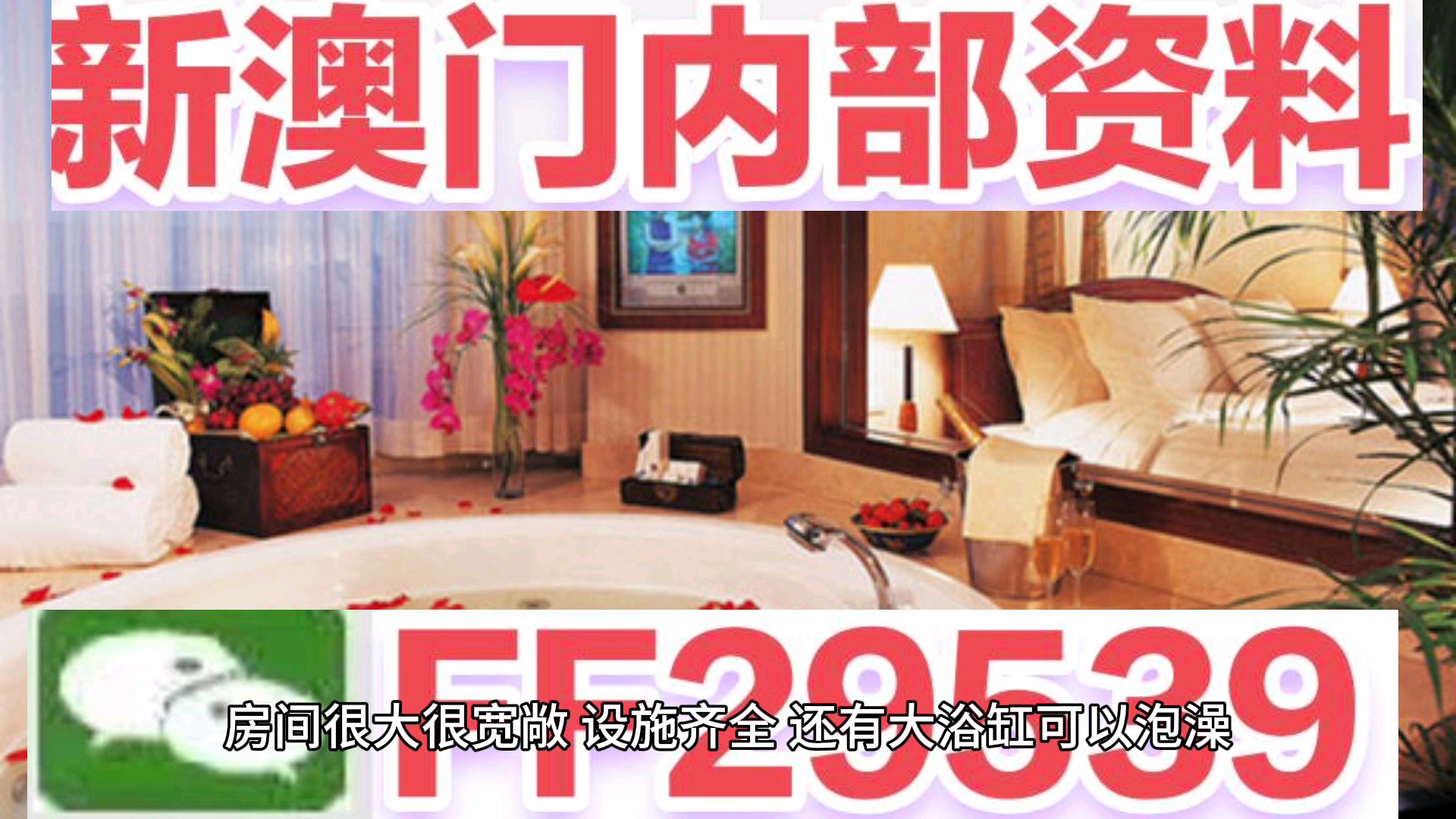 揭秘四肖八码中特期，精准预测的理性分析与背后真相。