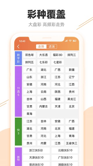 澳门天天彩开奖结果查询全攻略，解锁中奖金钥匙的秘诀！