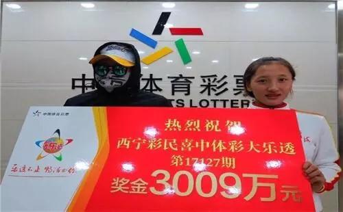 梦想与幸运