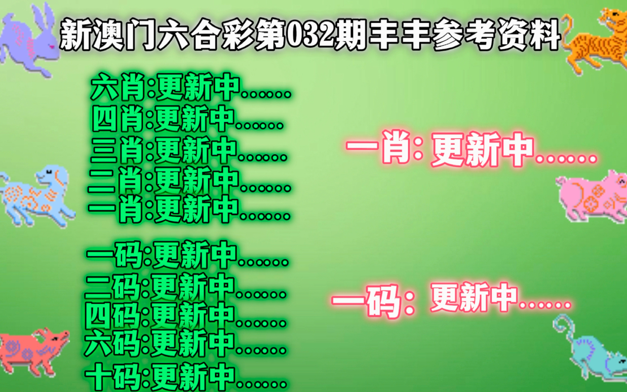 澳门六开彩，今晚的惊喜与期待，揭秘幸运时刻！