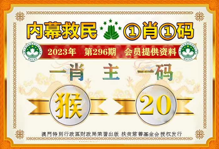 揭秘一肖中平特，理性与智慧的博弈
