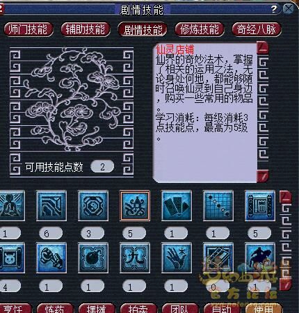 澳门新春彩梦，204年开奖记录的梦幻之旅
