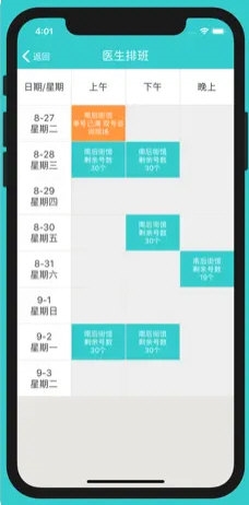 解锁未来趋势，2046新澳最精准资料大全的钥匙