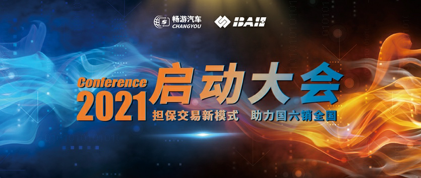 一肖三码 第23页