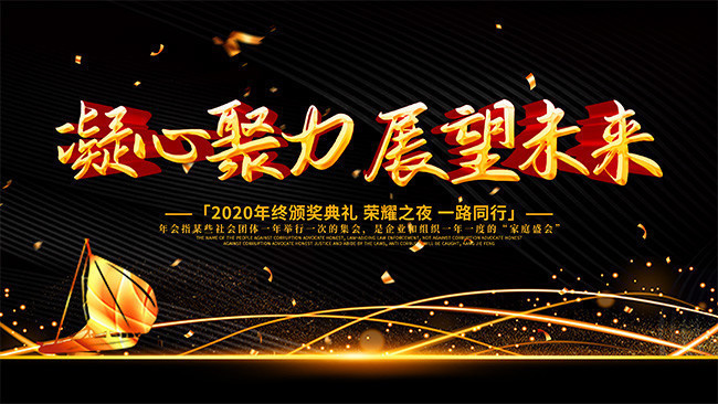 2035年展望，49图库大全免费资料图的未来趋势与探索之路
