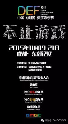 澳门今晚的理性与娱乐，揭秘数字游戏的神秘面纱