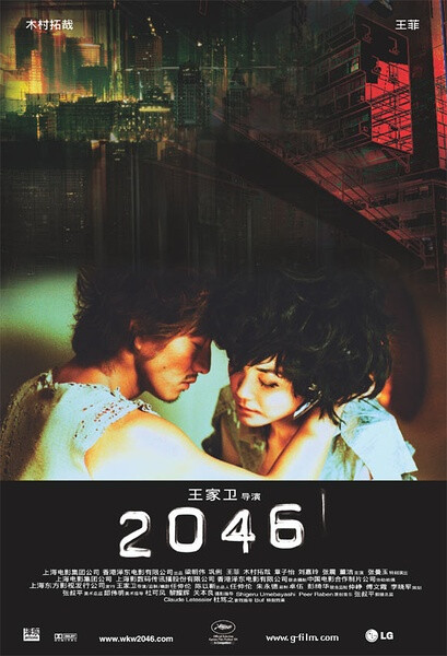 2046，香港特马六期预测与文化交融的奇妙之夜探索之旅