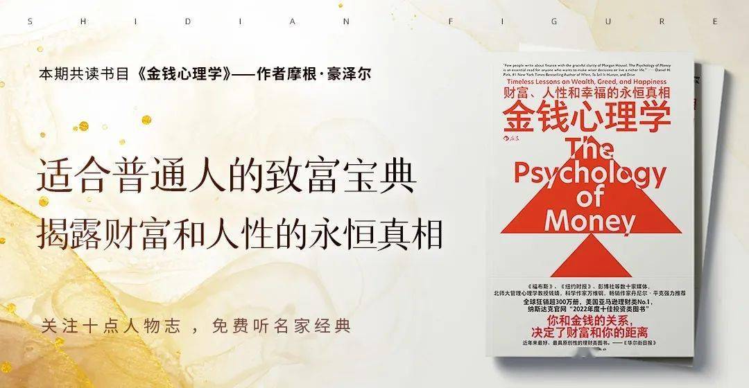 探索与分享，钱多多心水论坛引领的理财新风尚