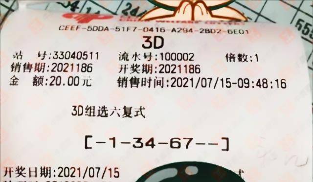 理性购彩，香港今晚开奖号码不应成为生活重心