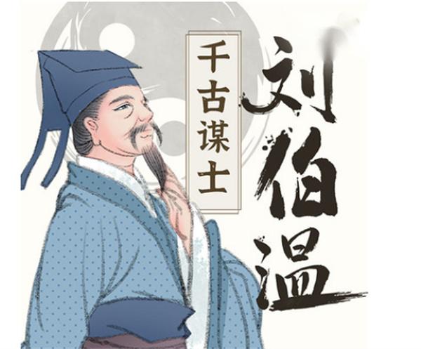 刘伯温精选揭秘，期中一肖中的特选智慧与策略解析