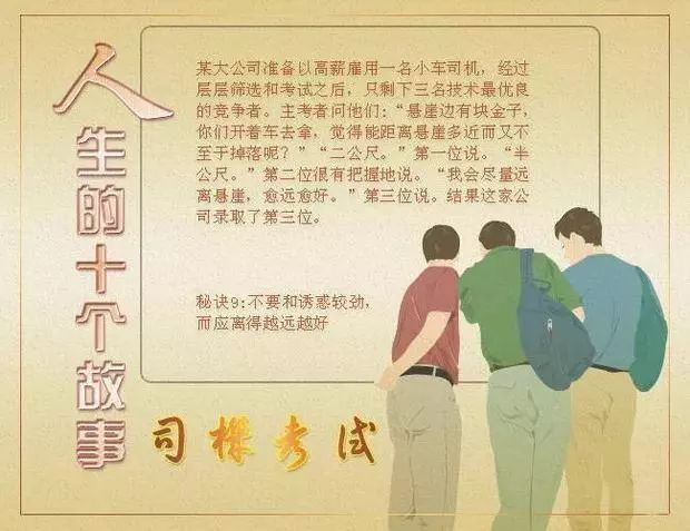 2025年3月17日 第4页