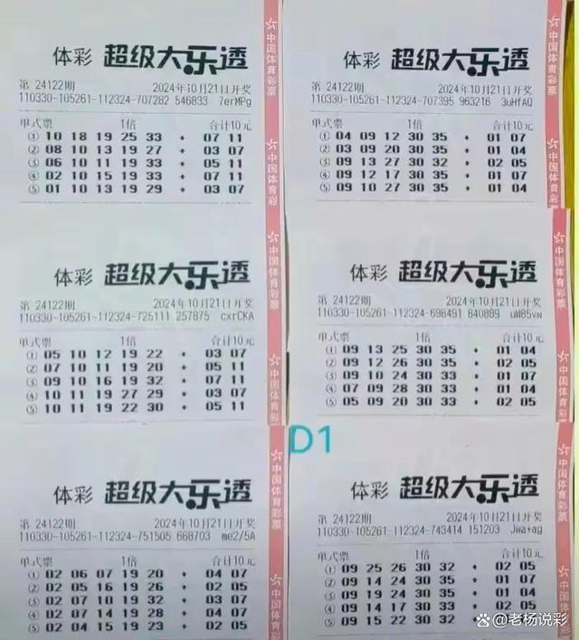 2025年3月17日 第3页