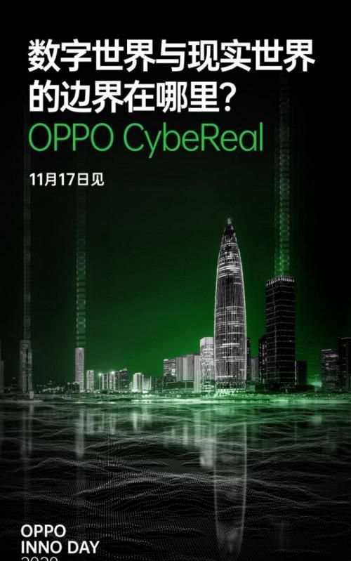 2049年新澳门开奖，科技与传统的和谐共生未来展望