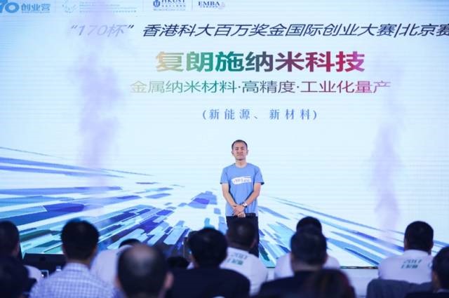 80后创业者的梦想舞台，揭秘‘.com’域名下的创新与成长故事——创变未来·聚力前行