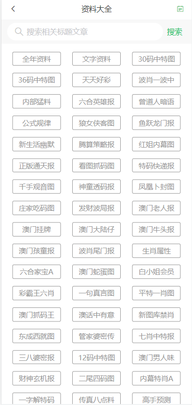 澳门彩市新纪元，2046年天天开好的奥秘探索之旅