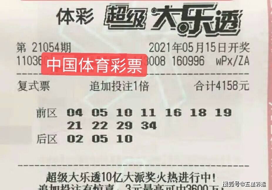 一肖三码 第17页