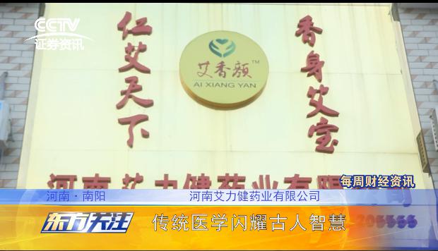 一肖一中，探索生肖与命运之间的智慧联系——持之以恒的启示
