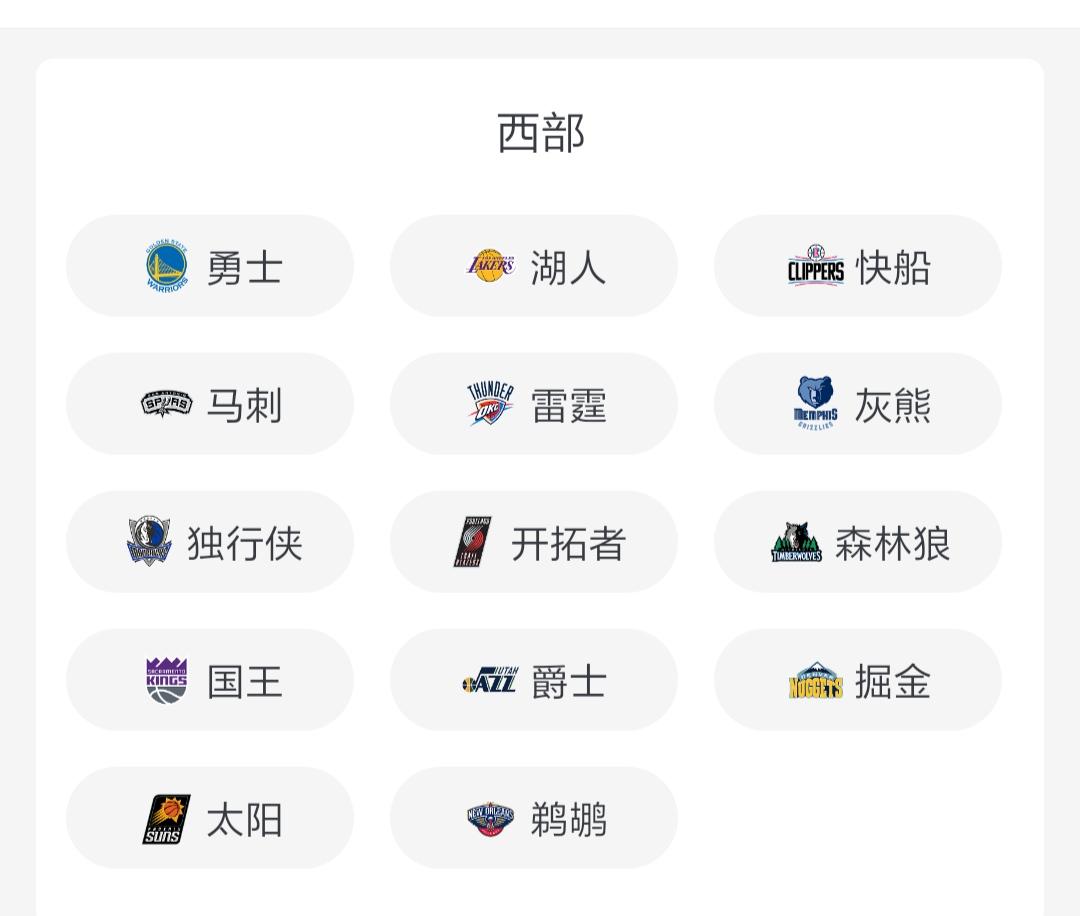 JRS社区，篮球迷的狂热与球迷文化的缩影