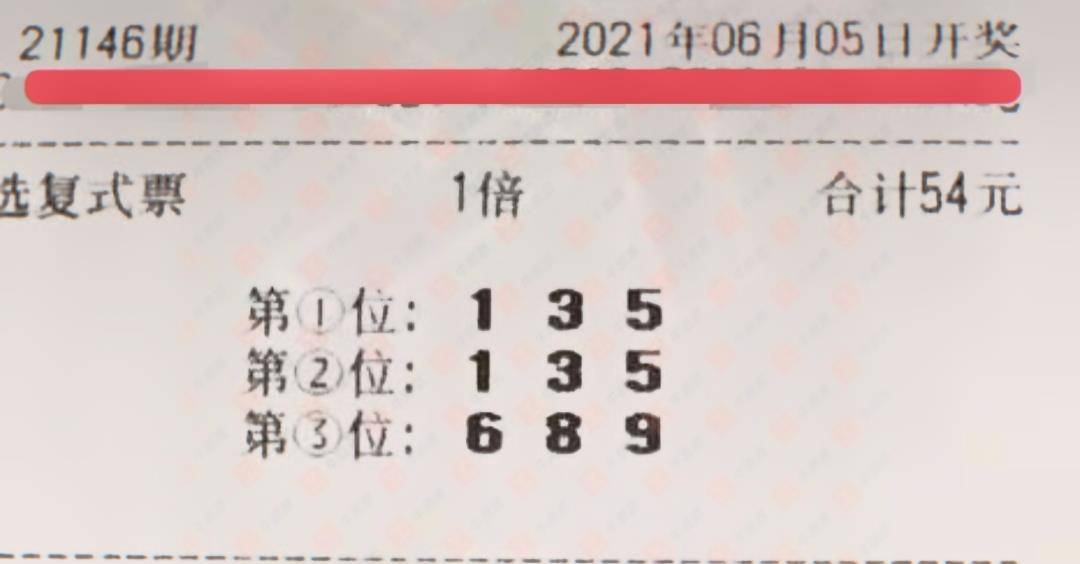 澳门今晚必中一肖，迷思、概率误区与理智投注的理性分析。