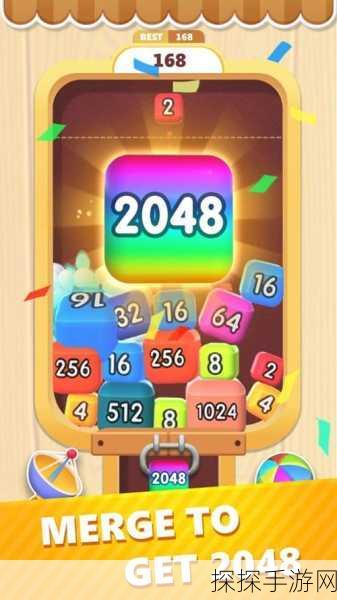 解锁数字游戏新境界，2048天天开好彩正版大全指南！
