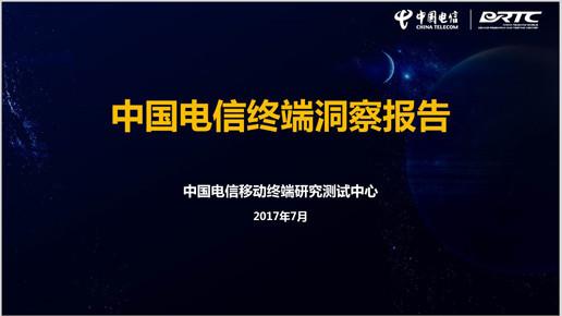 澳门论坛，精选资料与深度洞察的交汇之地