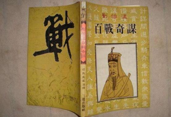 历史智慧