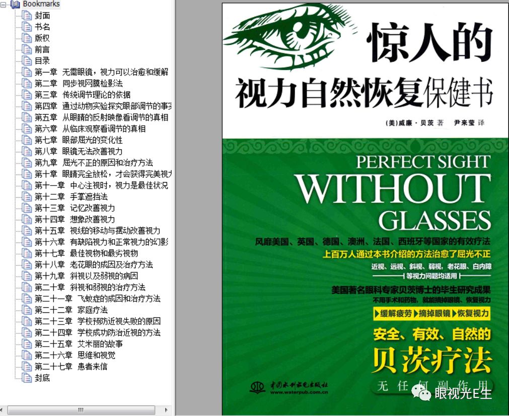 揭秘澳门王中王的秘密，免费获取精准资料大全的指南与洞见